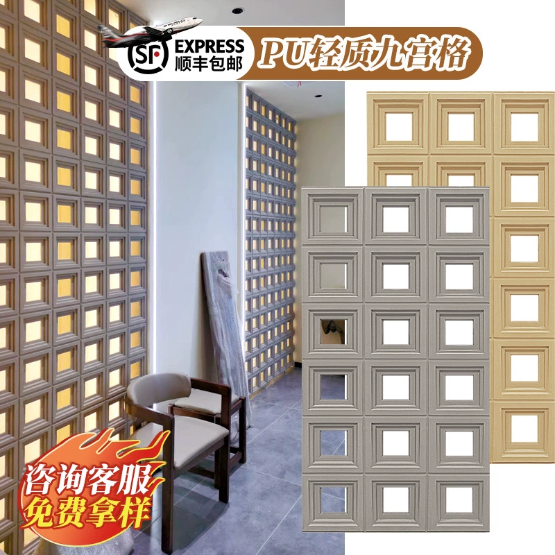 PU квадратный цементный компонент полый кирпич светлая перегородка полая декоративная доска дверная головка фон Стена задний кирпич