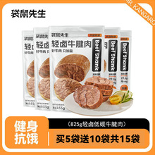 �������� ��ʳţ������3��55g�����ߵ���0�p��̼ˮ��֬�ڴ�����ʳ