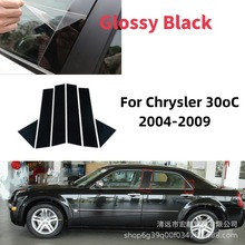 ����2004-2016�����˹��Chrysler300C����װ�θ�װPC����������