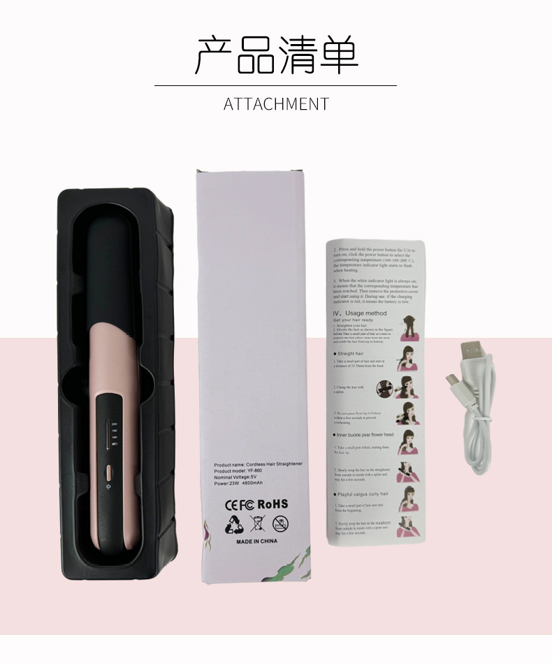 充电直发板-详情_12.jpg