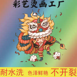 国潮卡通现货烫画片 柯式热转印烫画 白墨无边烫画 服饰印花定 制