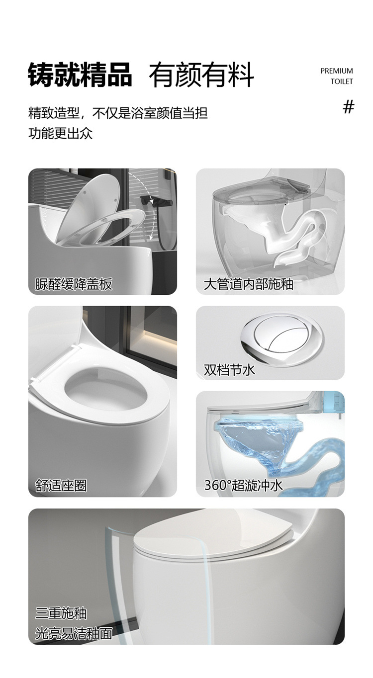 Chaozhou bathroom egg-shaped toilet household toilet anti-freezing super vortex siphon super strong flushing force household bathroom toilet Specification drawing