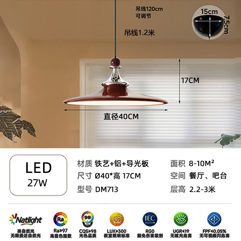 法式奶油风餐厅吊灯2025年新款中古餐桌灯艺术创意氛围感灯具|undefined