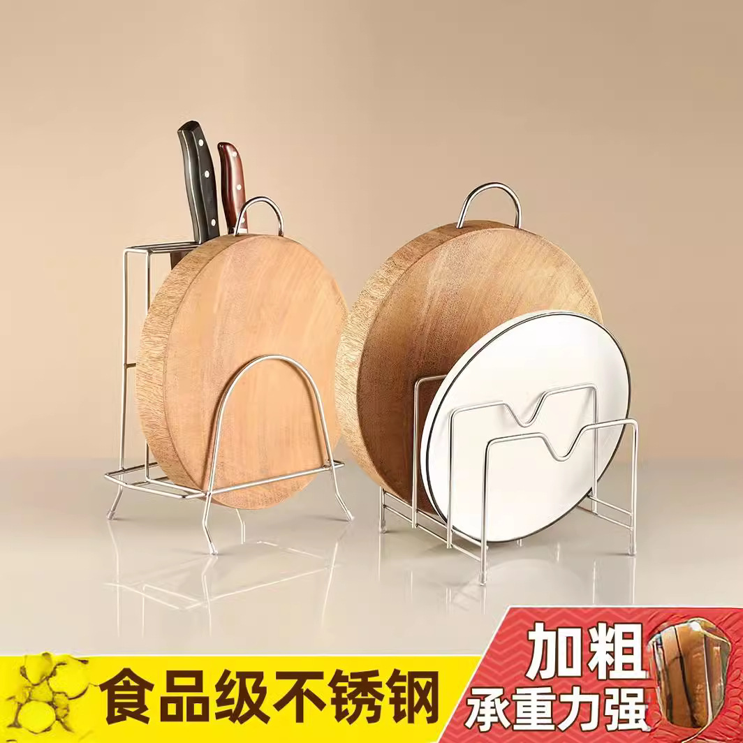 두꺼운 2 나이프 노치 스테인레스 스틸 나이프 홀더 주방 다기능 나이프 홀더 스토리지 랙 도마 랙 비 마그네틱 스틸