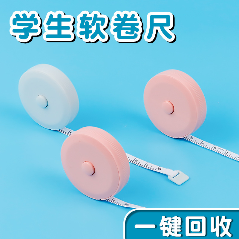 Children's Tape Measure Small Ruler for Primary School Students Portable Math Length Unit Learning Soft Ruler Mini Tape Measure Meter Ruler