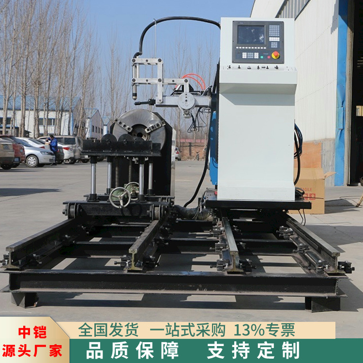 相贯线圆管激光切割机 等离子圆管相贯线切割机 八轴相贯线切割机
