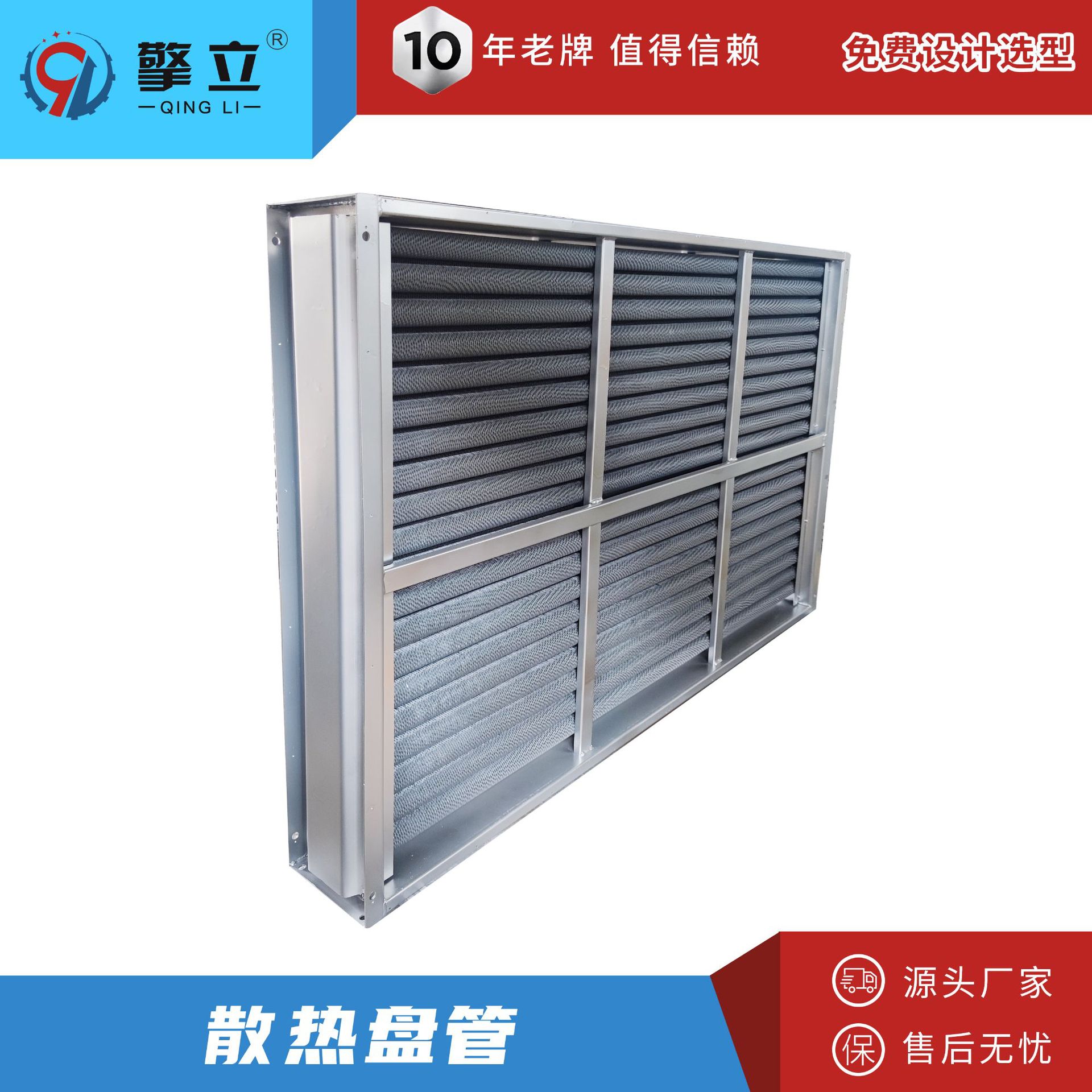 擎立工厂 蒸汽散热器水汽换热法兰接口弯头不锈钢散热器