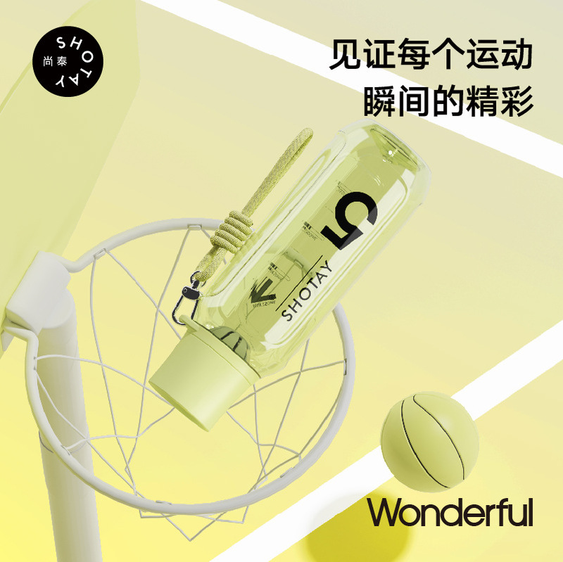 尚泰ファッションシンプルなプラスチックカップTRITAN材質アウトドアスポーツ茶倉携帯ロープ付きプラスチックカップ|undefined