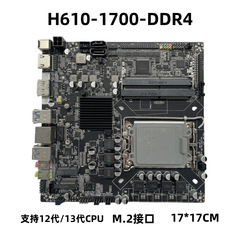 新しいh6 10工制御マザーボード1700針12世代13世代CPU一体型コンピュータITXミニメインボード