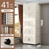 41 side width [cream]
