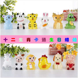 3D立体12十二生肖蜡烛生日蜡烛蛋糕卡通装饰派对儿童生日动物蜡烛