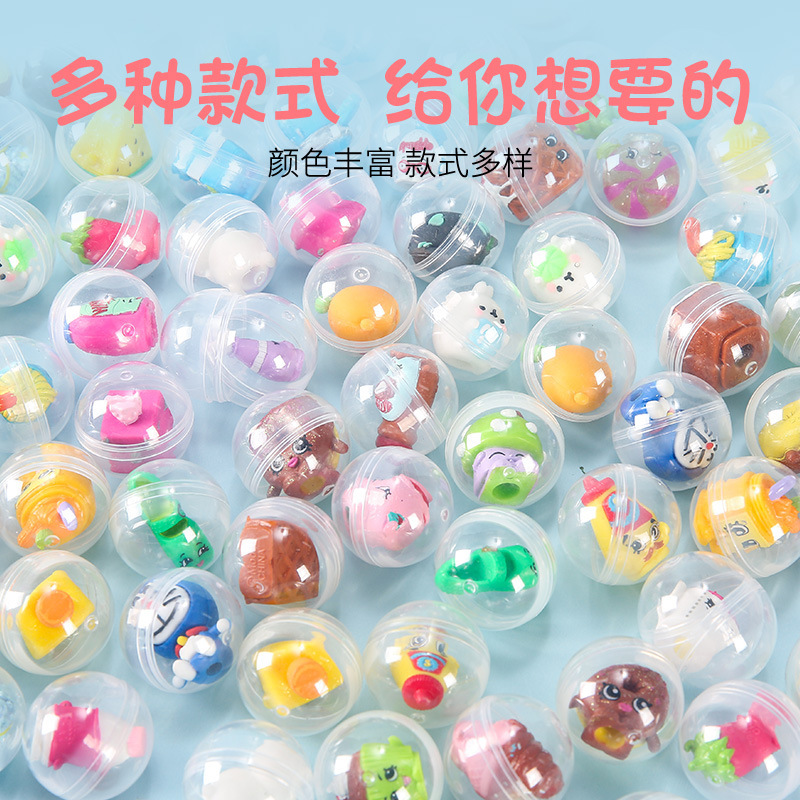 透明公仔ガチャ玩具一元コインゲームホールガチャ機の露店弾力ボールガチャ幼児プレゼント卸売り|undefined
