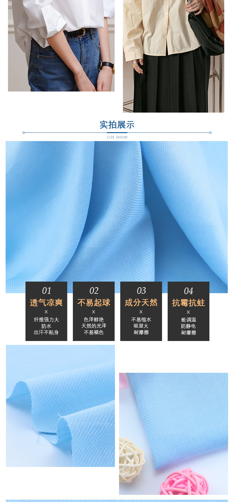 详情页_05