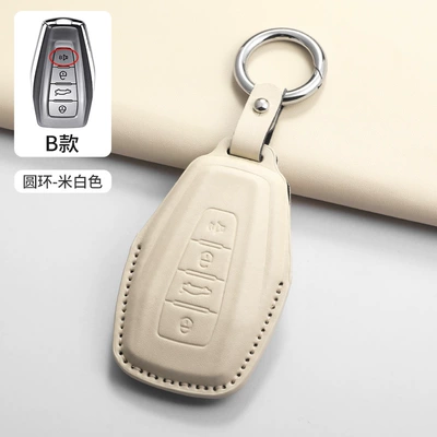 Cases, Binrui, Borui, Xingrui Cases, Car key bag - type-b-ring-beige