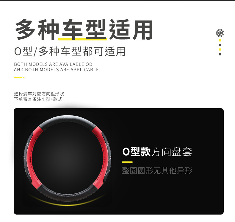 Cross-border universal 15-inch steering wheel cover sports breathable non-slip leather car SUV truck steering wheel cover