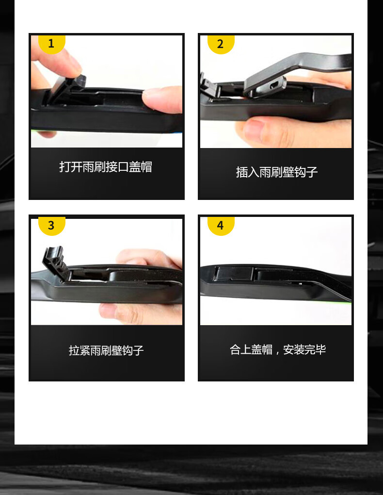 Toyota Izoa Wiper Blades Are Suitable for the 18/19/20/21 Models and Are Compatible with the Front and Rear Wipers of the Izoa