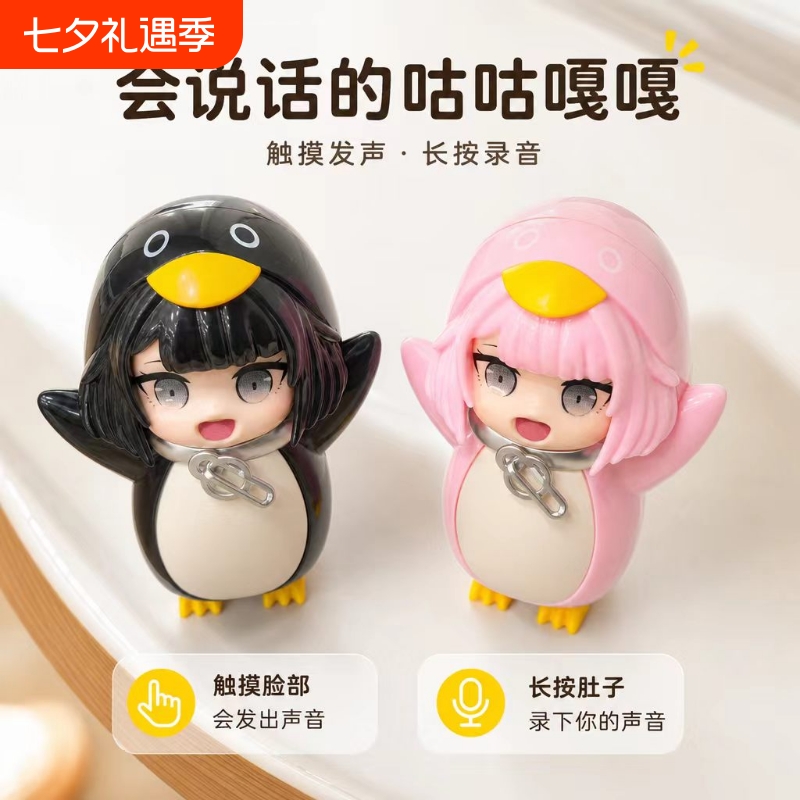 咕咕嘎嘎变脸潮玩手办钥匙扣卡通解压玩具盲盒公仔挂件礼物产品实拍图