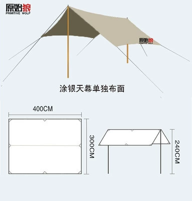 Original Wolf Classic Eaves Çadırlar - silver-coated-sky-curtain-single-cloth-400x300mm-5-8-people