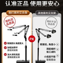 落地固定立式艾灸架家用器具雷火艾灸固定架灸仪艾灸炙艾悬条架子