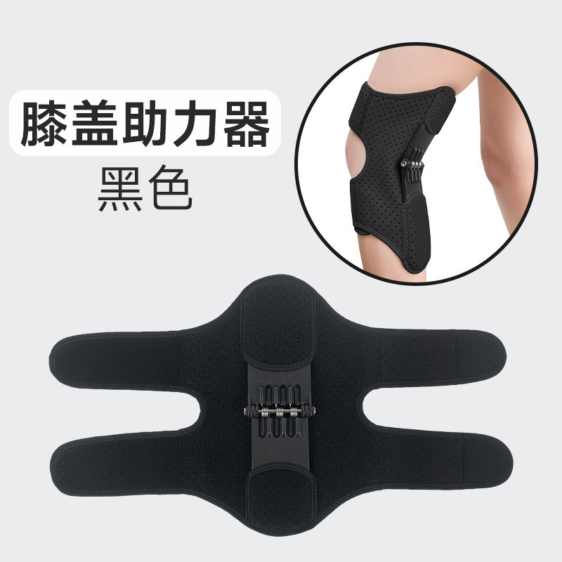 越境膝関節補助具、スポーツ登山用関節外骨格保護補助膝パッド、スクワット加圧スプリングサポート|undefined