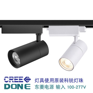LED built-in linear light, square lights, comfortable light spectrum, 24W