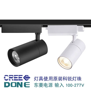 LED built-in linear light, square lights, comfortable light spectrum, 24W
