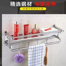 不锈钢毛巾架浴室毛巾架置物架多功能浴巾架卫生间置物架