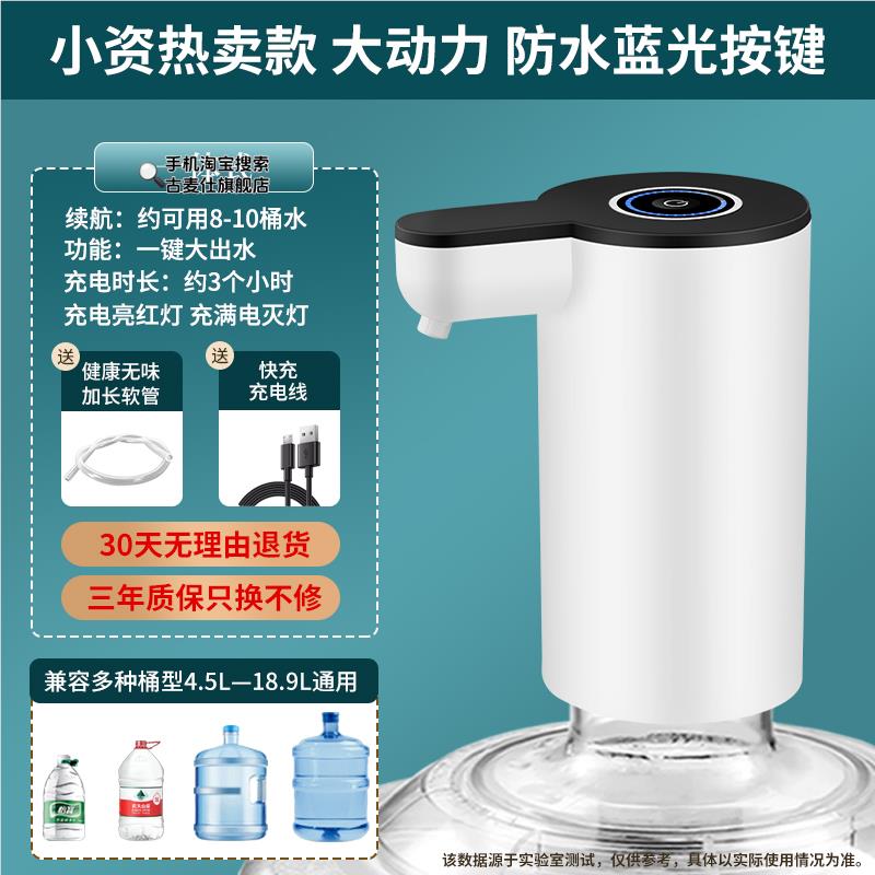 소부르주아지의 인기 모델 [+ 강력한 대형 워터 펌프 + 초내구성] 높은 가성비