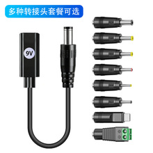 TypeC�DDC9V12V15V�T�_��PD�DDC�T�_5.5*2.1·������푹�؈ͶӰ�x