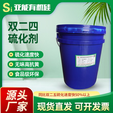 SҔDp򻯄zƷ򻯄ЧoC2򻯄