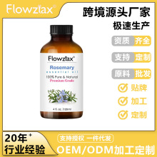 �羳 �F؛  �����Ե����o�l���� ROSEMARY HAIR OIL �����_���o��