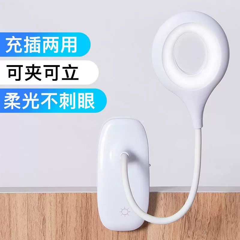 LED детская обучающая креативная настольная лампа, защита глаз, креативный подарок