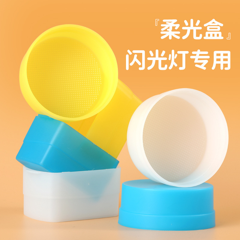 Flash Diffuser Machine Top Flash Diffuser Box Suitable for V860Iii Third Generation Tt520Ii Second Generation V850Iiv480