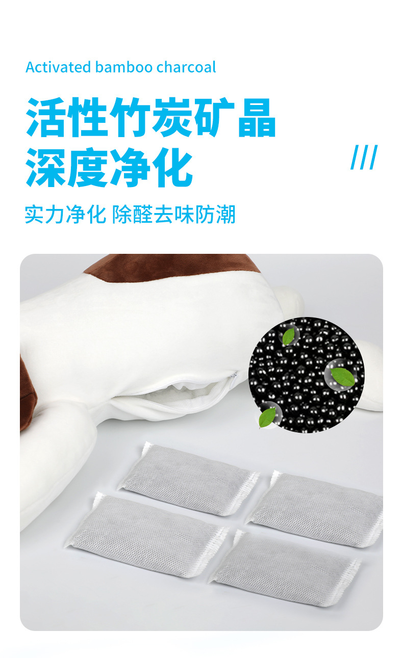 High-end new car formaldehyde removal and odor eliminator, special bamboo charcoal bag, activated carbon bag, car rear window ornament doll