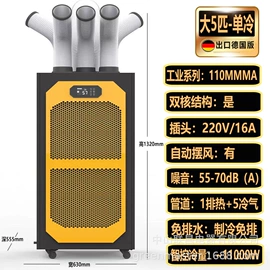 家用抽湿机;空调;智能空调伴侣