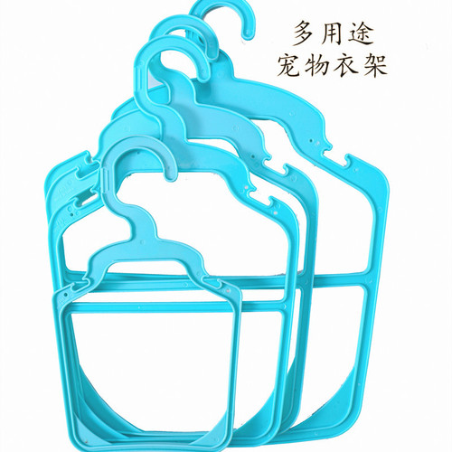 Direct Sales Wholesale Plastic Clothes Rack for Dogs, Multifunctional Pet and Children Clothes Rack, Small Size Clothes Rack Manufacturer and Wholesale