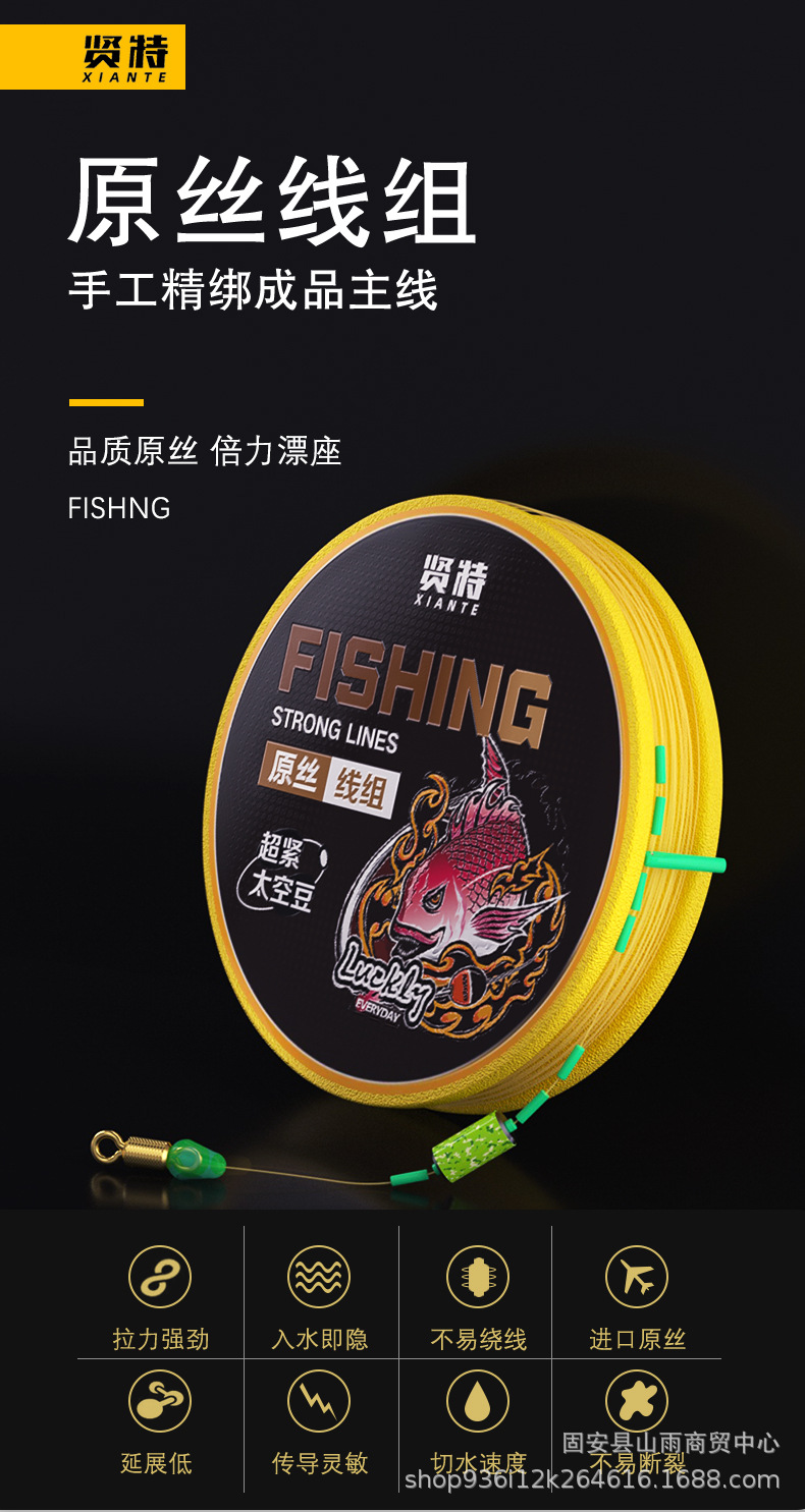 线组详情页_01.jpg