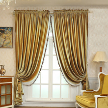 跨境现货轻奢欧式别墅卧室客厅奢华加厚绒布金色穿杆成品窗帘金色