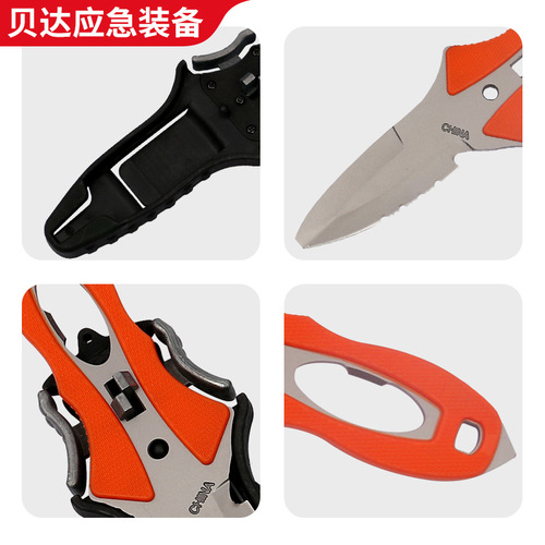 Water Rescue Rope Cutting Knife, Outdoor Emergency Titanium Alloy Rescue Knife, Diver Convenient Fire Rescue Survival Tool