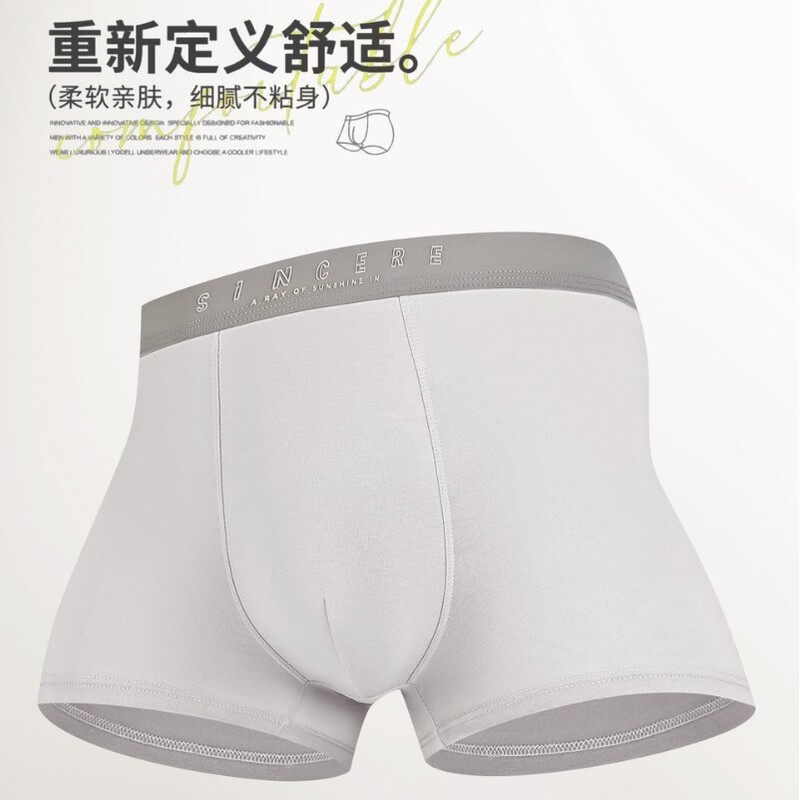 Oudishang 99691 Solid Color Seamless Comfortable Breathable Modal Men's Underwear Antibacterial Crotch Boxer Briefs for Men Oudishang 99691 Solid Color Seamless Comfortable Breathable Modal Men's Underwear Antibacterial Crotch Boxer Briefs for Men