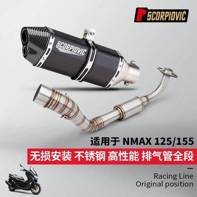 pipe modification NMAX 125 155 – Motorcycle exhaust pipe