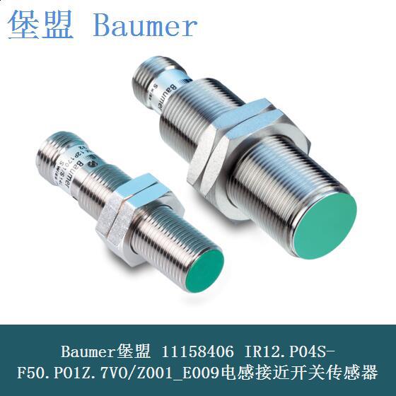 现货Baumer传感器IWFK 20Z8704/S35A- IF200.D10L-11240176堡盟