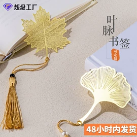 金属工艺品;书签;冰箱贴