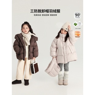 Pudding Haru 2024 New Winter Girls' Hooded down Jacket 90% down Content Baby Girl's Three-Proof down Jacket