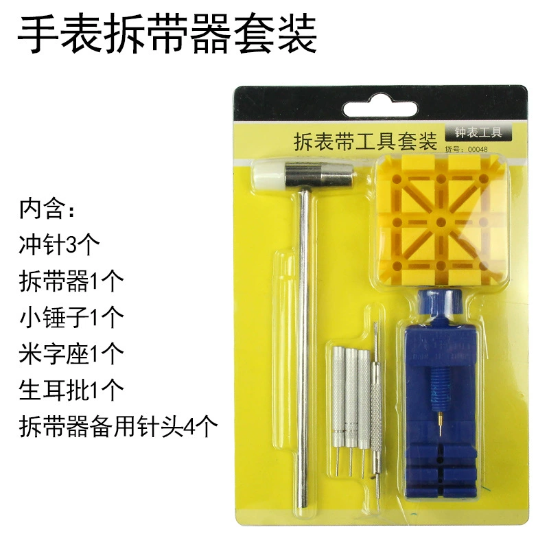 Инструмент для ремонта часов Разборка часов