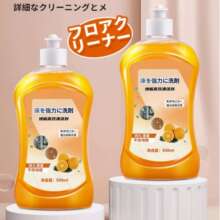 ֲ���䷽�ذ��坍������ζ500ml�����ϵ،��Ï���ȥ������ȥ�ۄ�