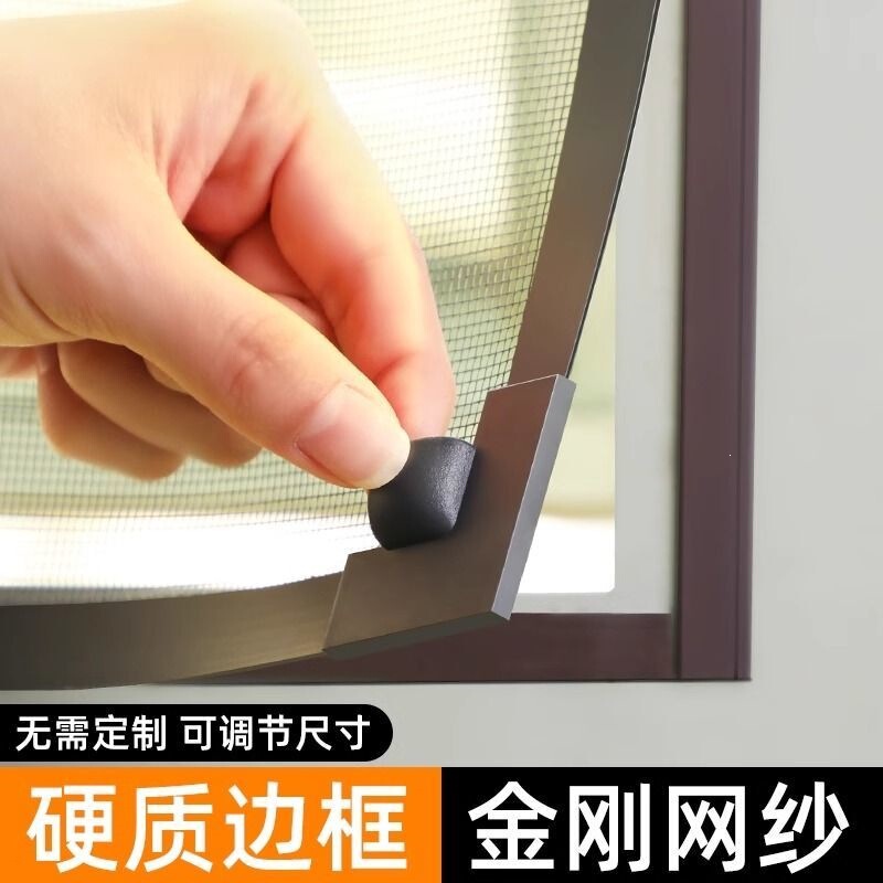 Magnetic mosquito screen net for home use, invisible, self-installable, cuttable, self-adhesive magnetic screen curtain, no drilling required Magnetic mosquito screen net for home use, invisible, self-installable, cuttable, self-adhesive magnetic screen curtain, no drilling required