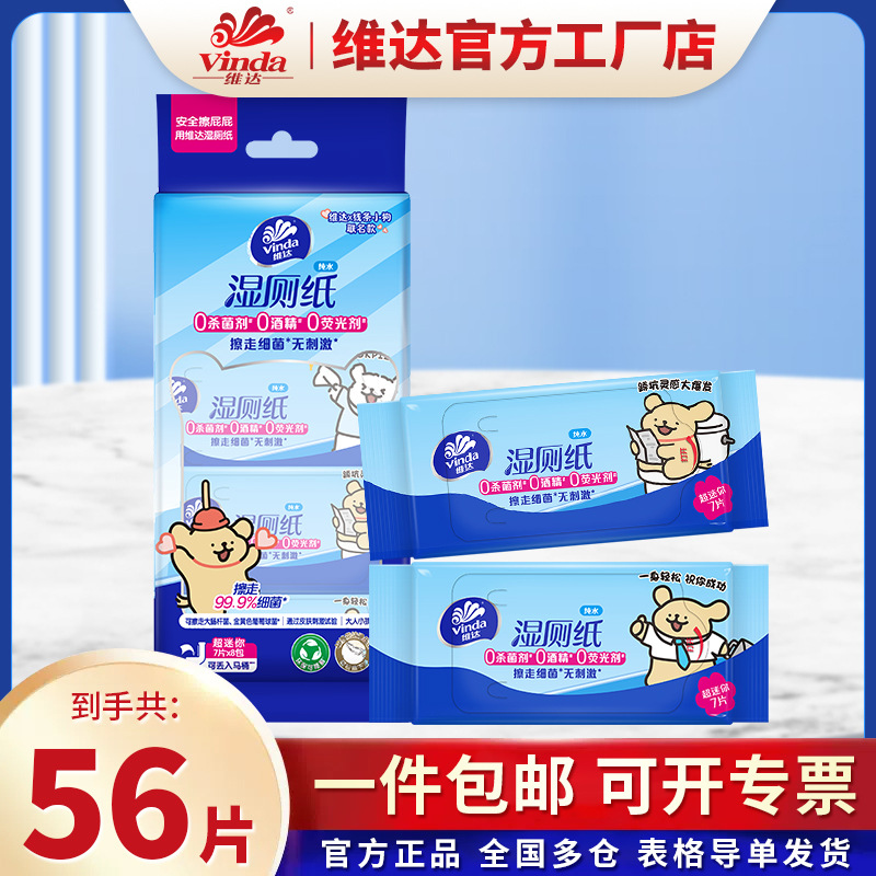 神澜奇域无双珠