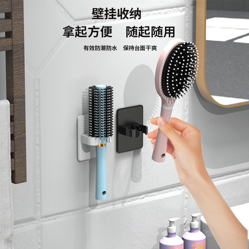 櫛の棚の浴室のトイレは穴を開けないで壁掛けにします。