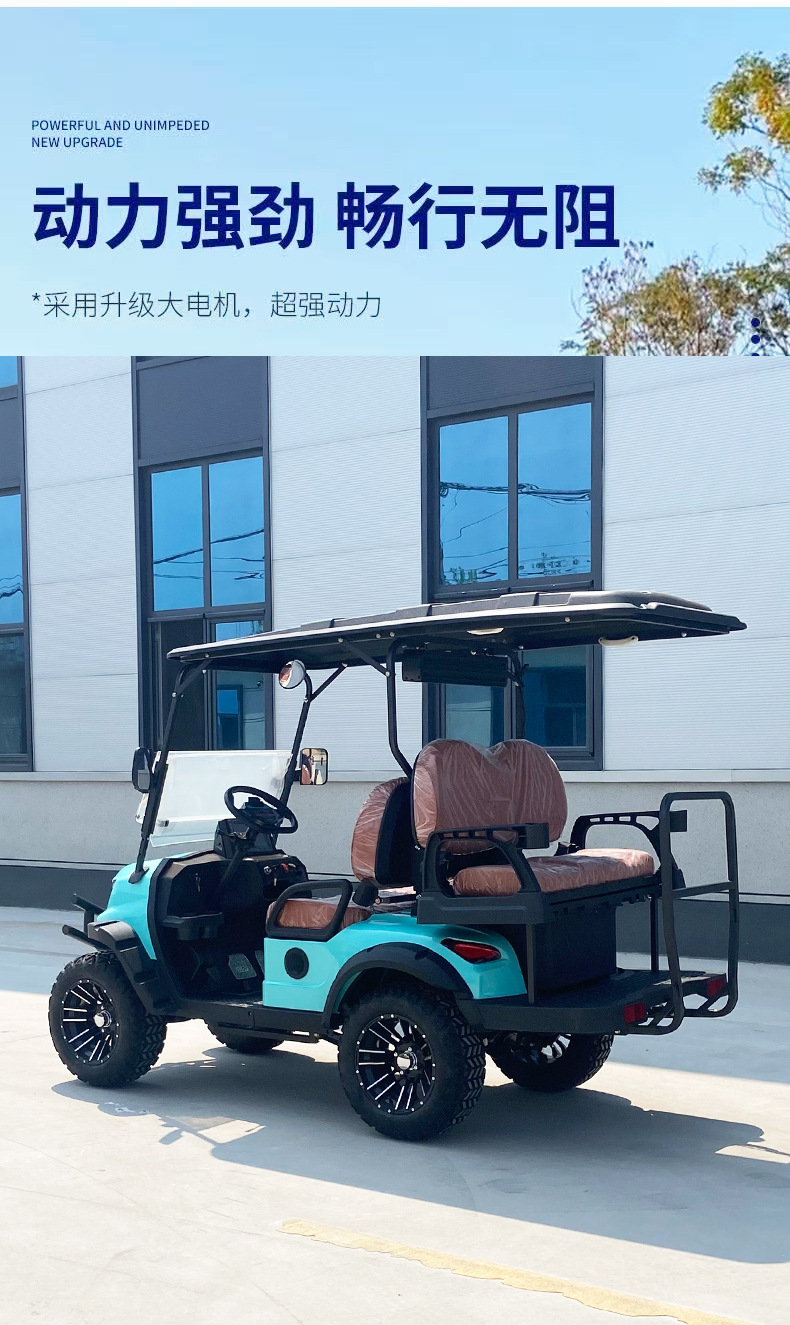 Electric golf cart, scenic area sightseeing vehicle, hotel reception four-wheel shuttle vehicle, property security patrol vehicle
